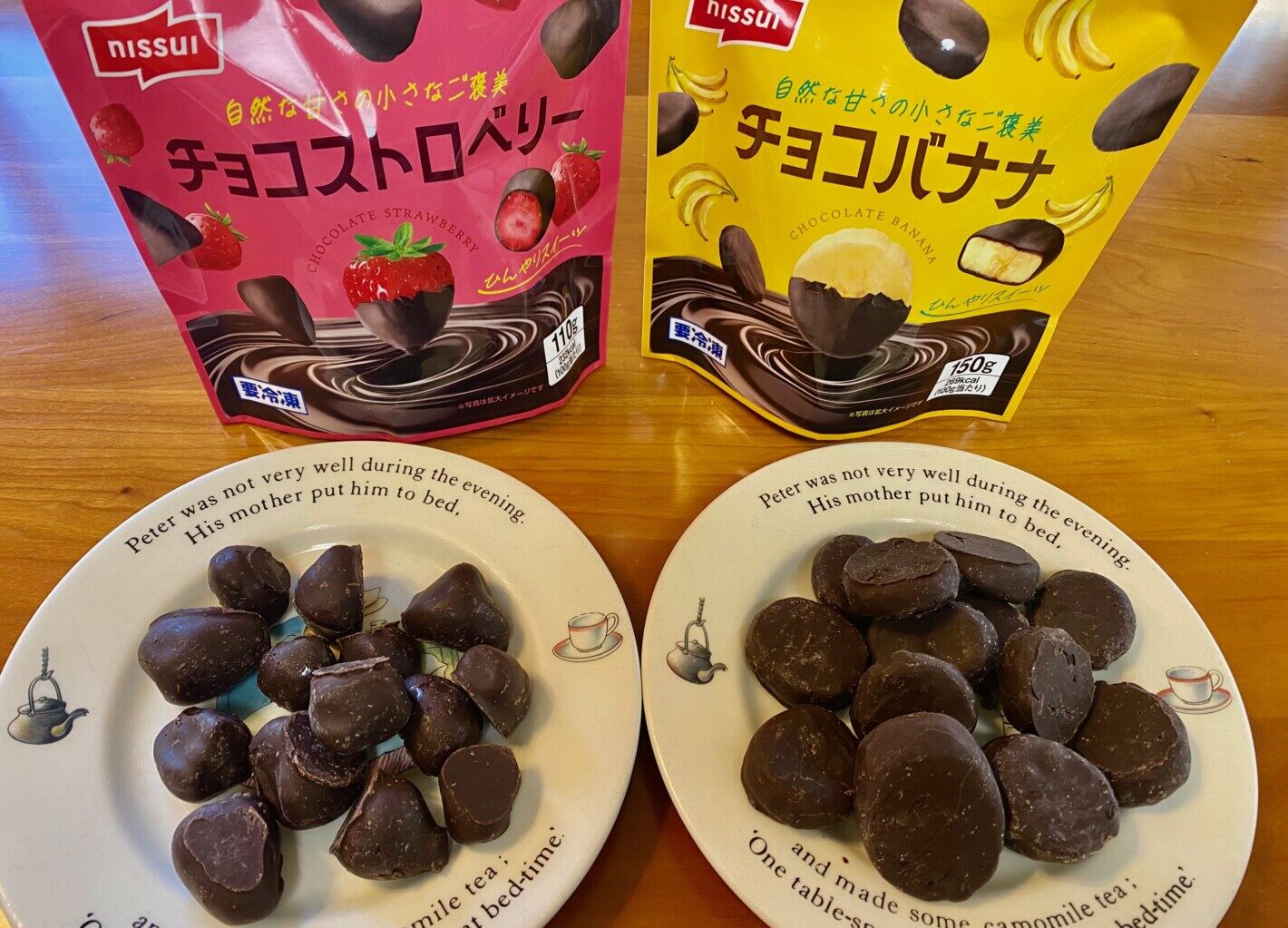 凍ったまま食べる新フローズンスイーツ「チョコストロベリー」と