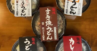 ご当地冷凍食品大賞「最高金賞」のうどん本陣山田家、レンジ対応のオリジナル容器がスゴい！～【楽天市場】冷凍グルメ企画は3/24 09：59まで