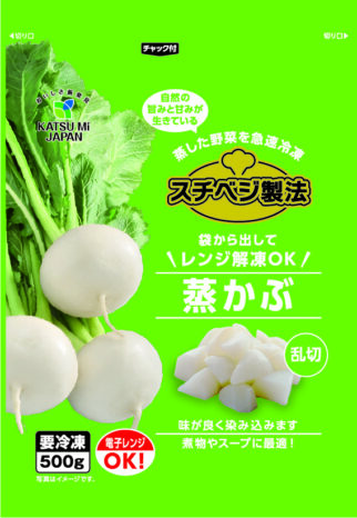 勝美ジャパン、インドネシア・北スマトラ島の新工場が稼働「業界