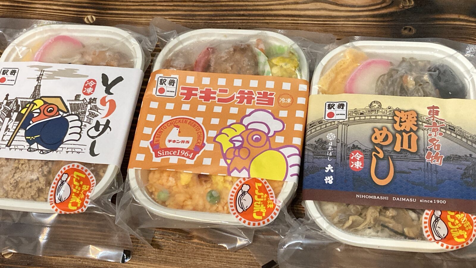 食品サンプル　駅弁　太田 美濃太田駅 かつての駅弁｜ウェブサイト駅弁資料館｜Ekiben in the