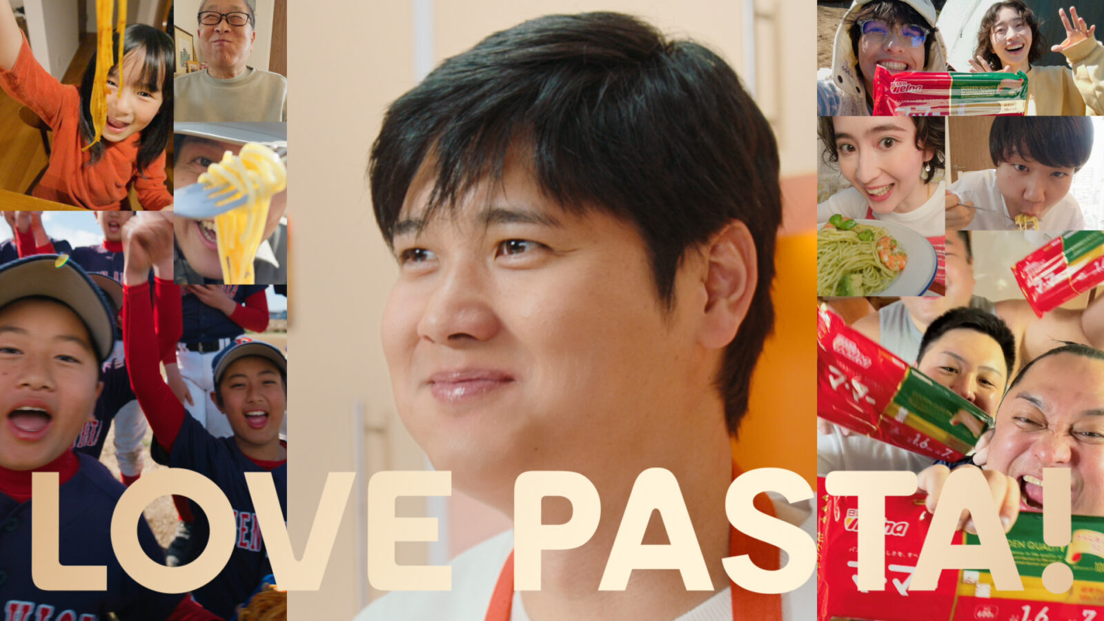 日清製粉ウェルナ 大谷翔平選手が「LOVE PASTA！」を合い言葉に新TVCM
