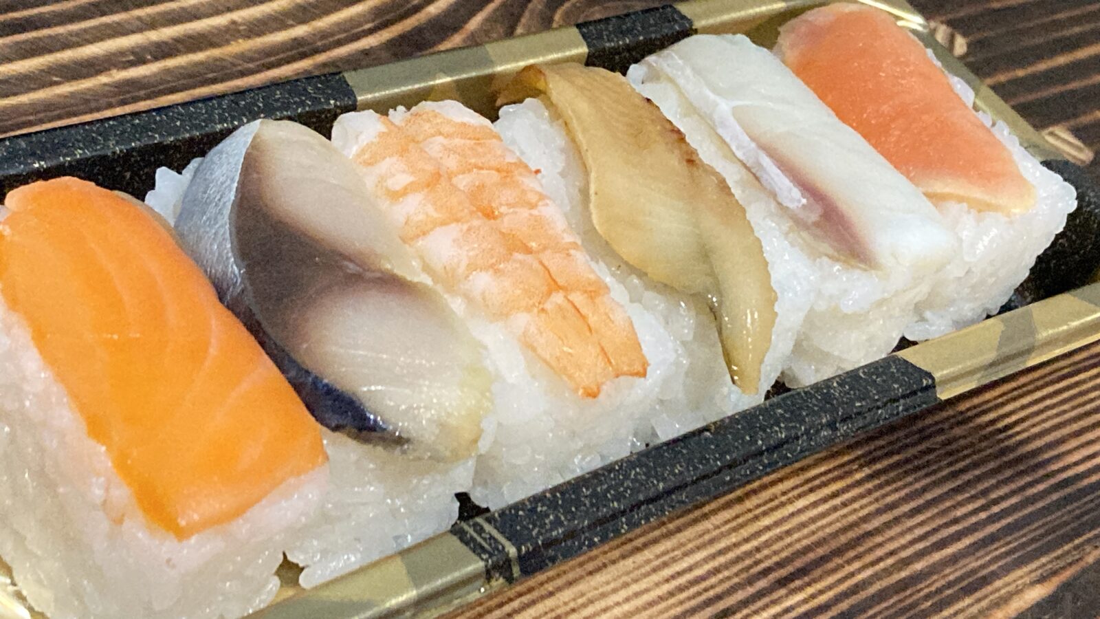 奈良・みよし野『柿の葉ずし六彩』（奈良県）：冷食番長タケムラダイ