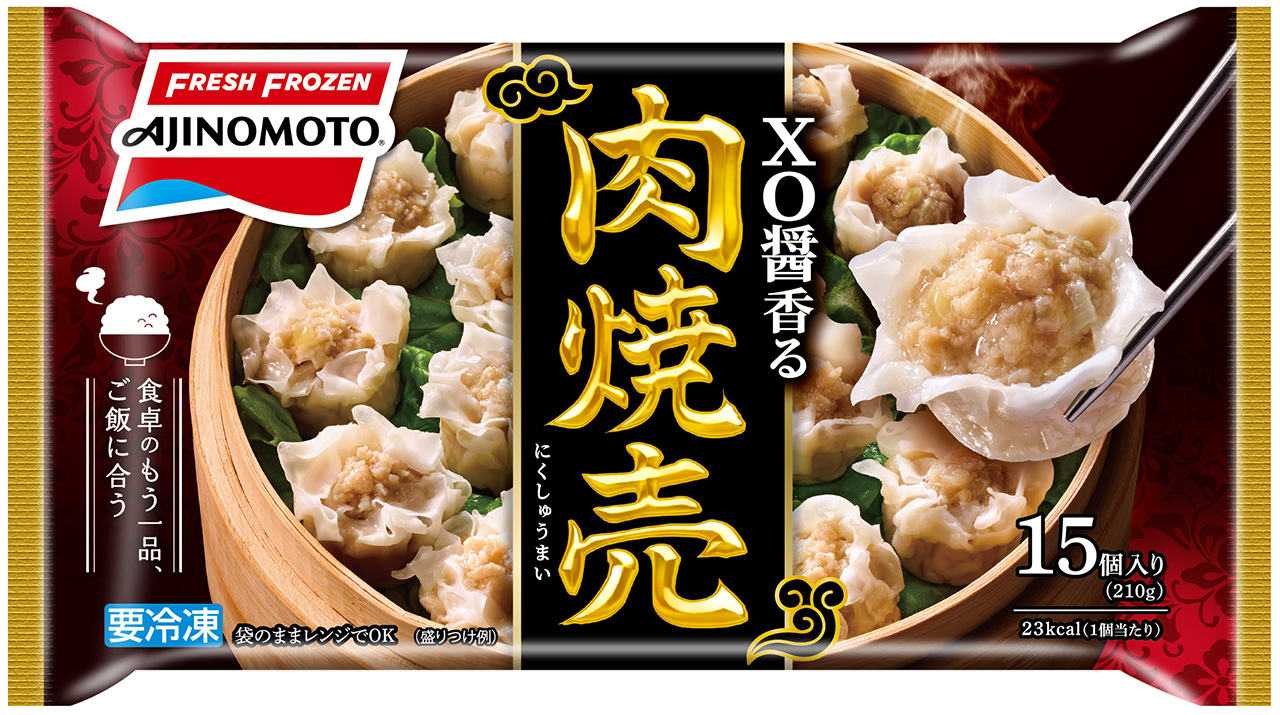 白メシ止まらん！「ザ☆®」が10周年で進化！ 焼売充実・ひと口サイズ
