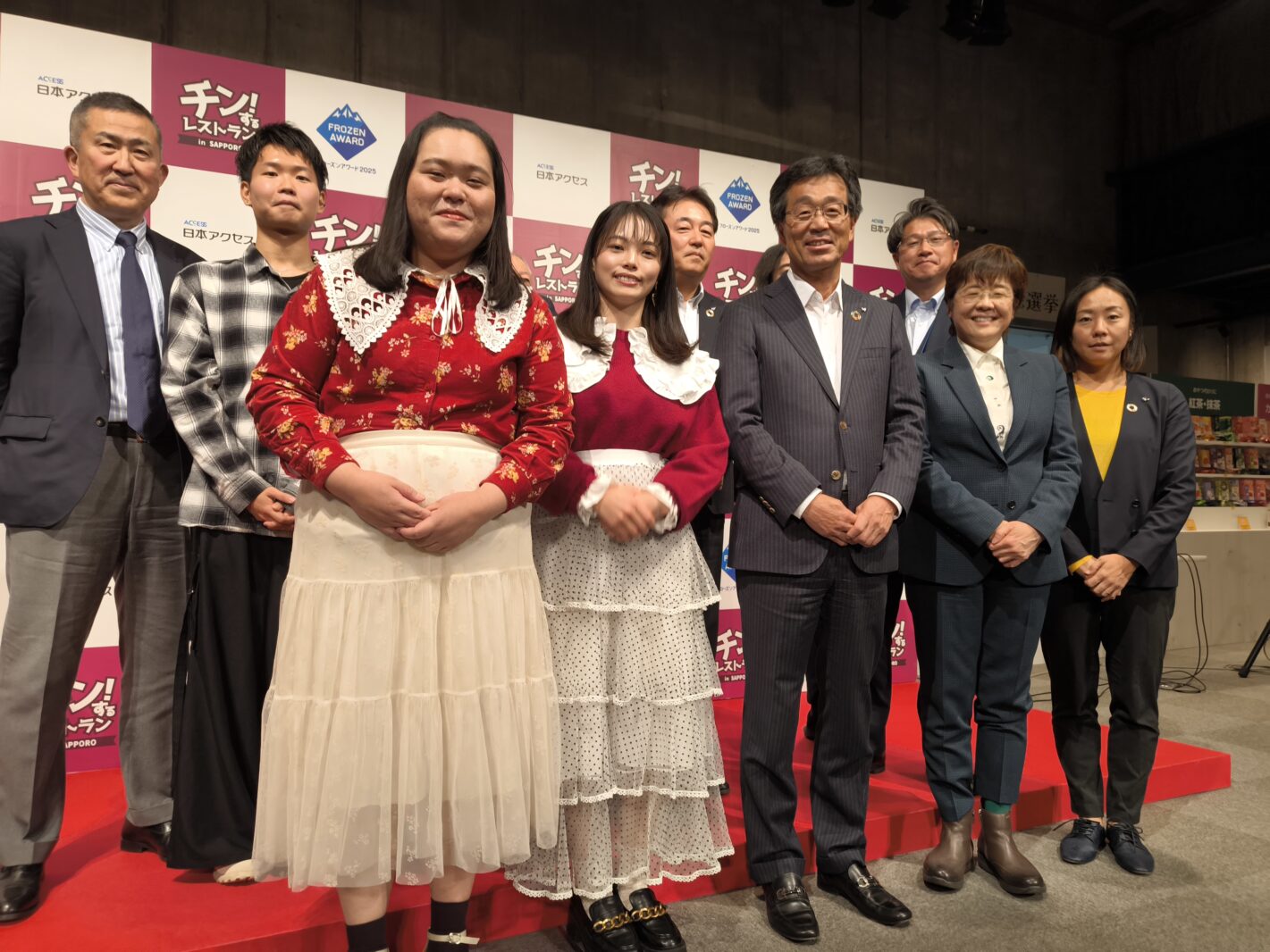 日本アクセス「チン！するレストラン in SAPPORO」オープニングに