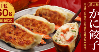 1粒60ｇでカニ足まるまる2本入り「超大粒かに餃子」～SAPPORO餃子製造所から季節限定発売