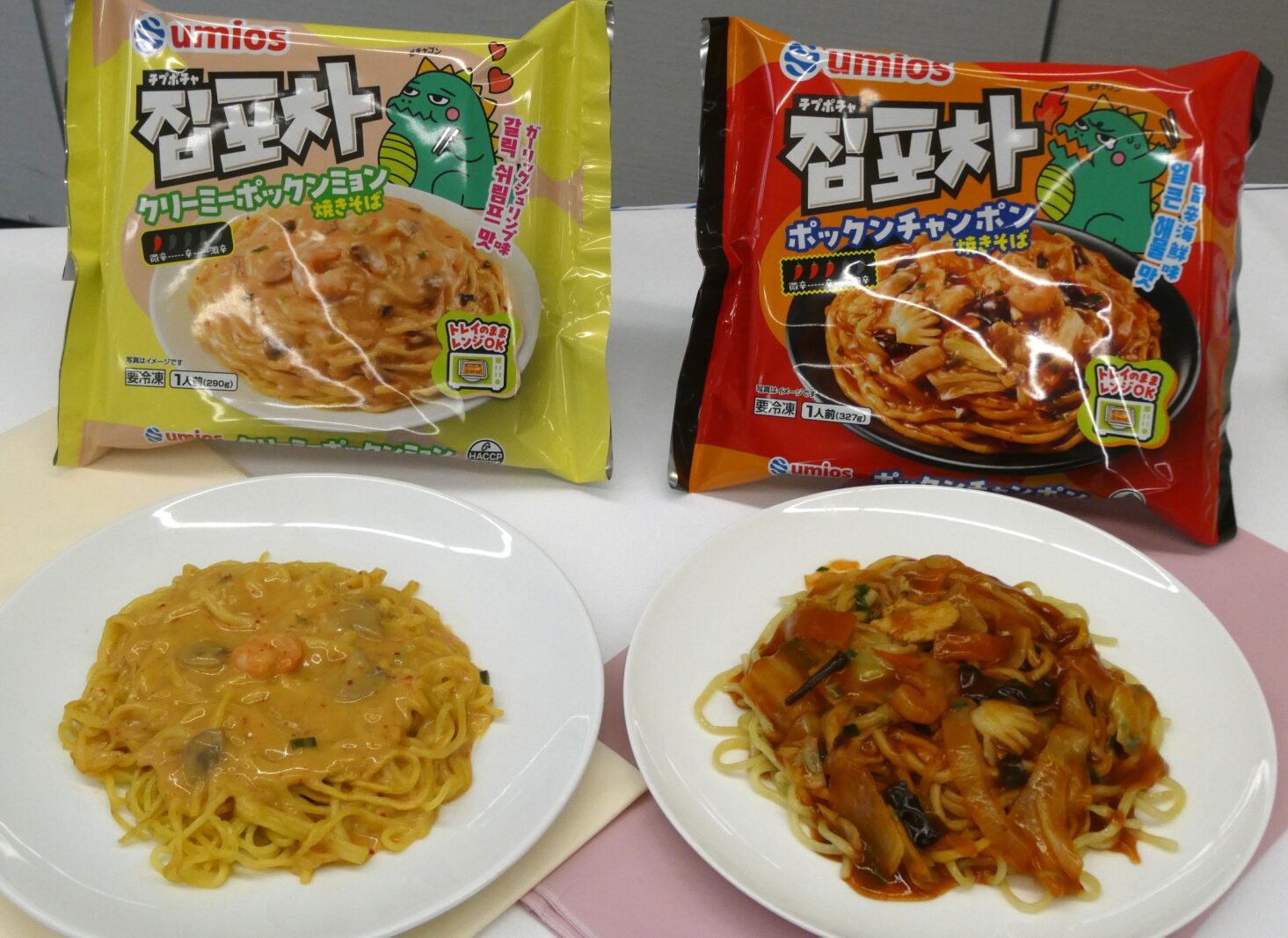 韓国屋台の味をイメージした新シリーズ『チプポチャ（おうち屋台