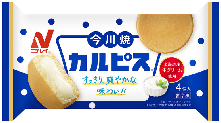 今川焼 カルピス