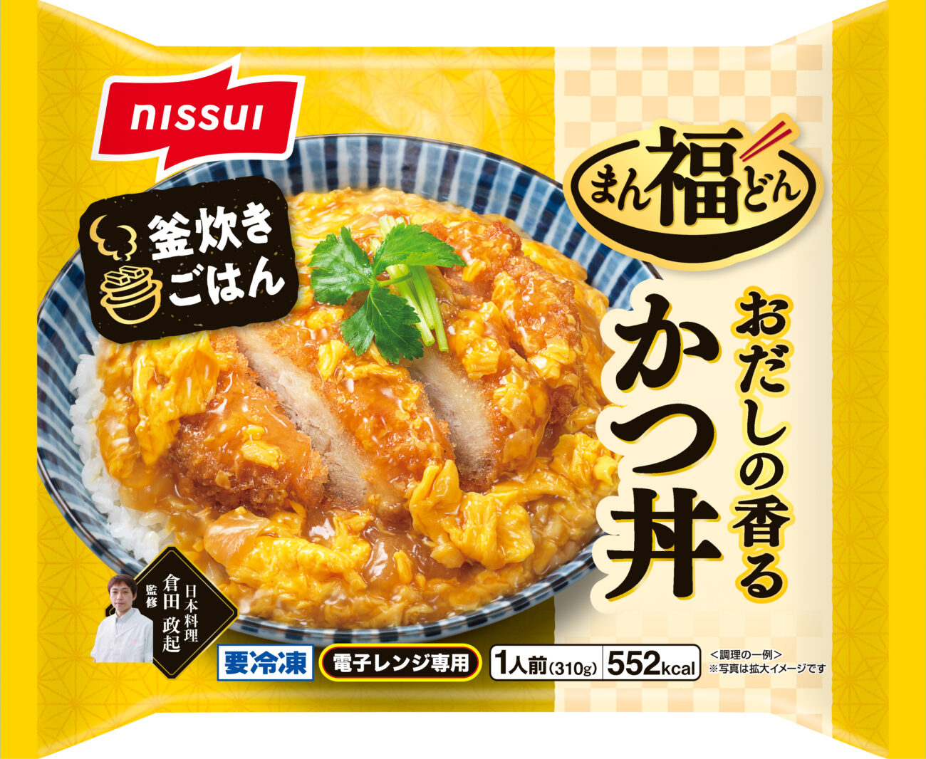 丼太商品 P製丼 耐熱MSD半月丼 20-19黒 透明高蓋セット | 丼・重容器 | ネット