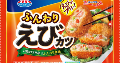 AI評価デザインで目立つ！リニューアル「ふんわりえびカツ」、新商品２品～極洋