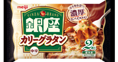 明治、「ギンザカリー」でスパイシーなグラタン！というありそうでなかったメニュー