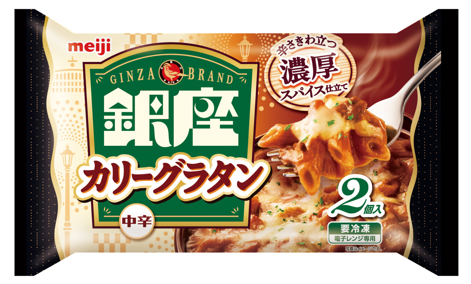 明治銀座カリー 60個セット 明治、「ギンザカリー」でスパイシーなグラタン！というありそうで