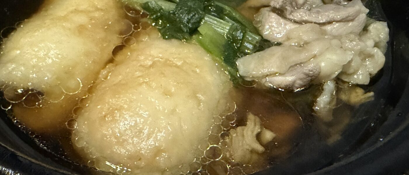 割烹 美さわ『具材たっぷり レンチンカップきりたんぽ』（秋田県）：冷食番長タケムラダイ　ご当地冷凍食品☆全国制覇への道～👣第５５歩