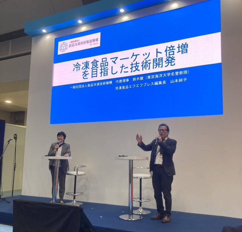 FF Tech鈴木徹代表幹事、技術開発による冷凍食品マーケット倍増を提案