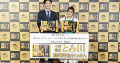 キンレイ・お水がいらないプレミアム、3品目は「中華蕎麦とみ田 濃厚豚骨魚介らぁめん」、辻希美さんが実演