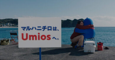 マルハニチロは今日から「Umios」：CMは高橋一生さんと新生命体ウミオスとの出会い