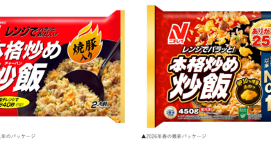 「本格炒め炒飯」発売25周年、25年連続売上№１、2025年購買金額№１も達成