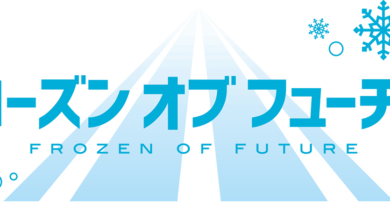 FOODEX JAPAN開幕（～３/13まで、東京ビッグサイト）：『FOODEX Frozen』ますます充実