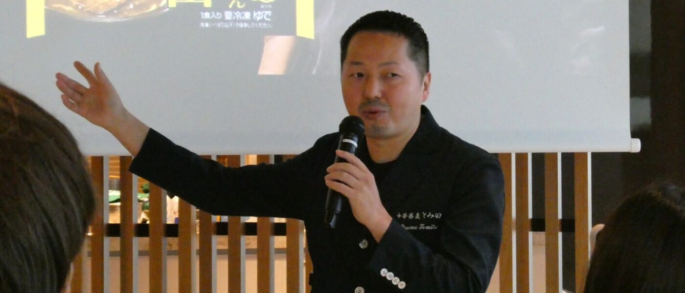 「冷凍は麺のクオリティが高い」中華蕎麦とみ田店主 富田治氏が監修商品 キンレイの『中華蕎麦とみ田濃厚豚骨魚介らぁめん』を語る