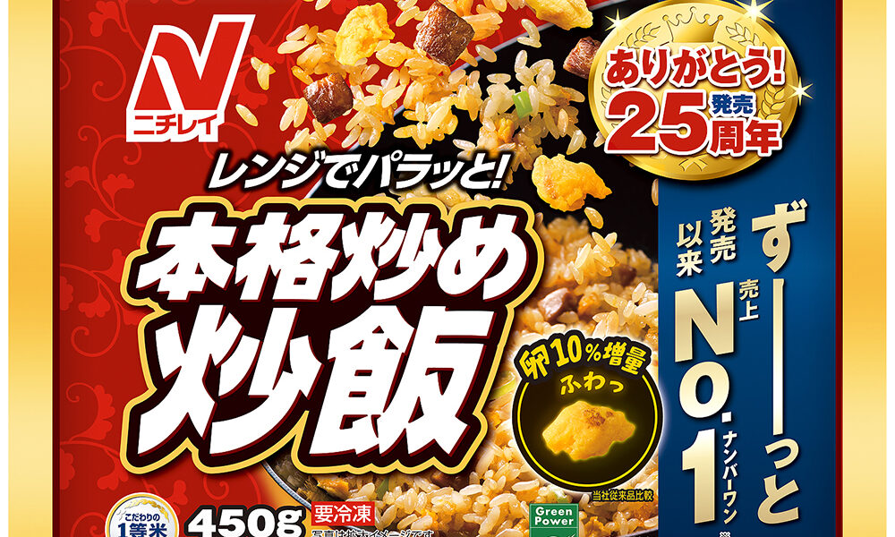 「すき～」「持ったらわかる～」″冷凍食品SP”　爆笑しながらよくわかる♪　TBSテレビ「今さらシロー」5月16日放送