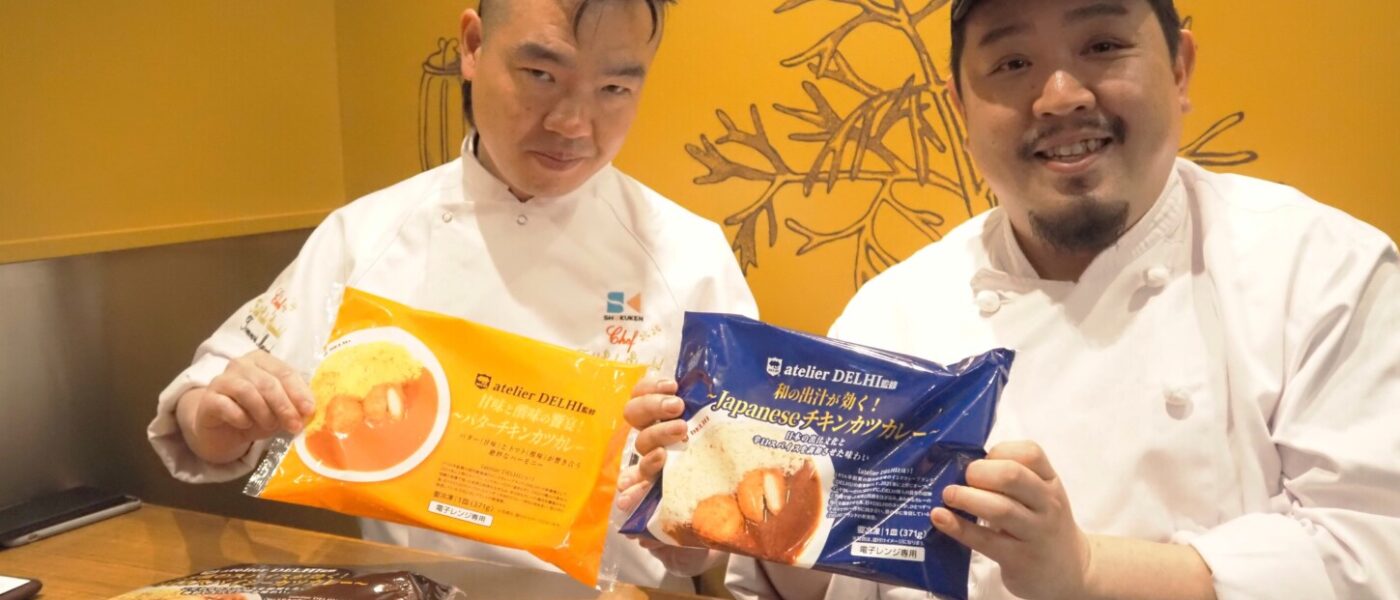 「和」のインドカツカレー？？  atelier DELHI監修カツカレー誕生物語を聞いてきました