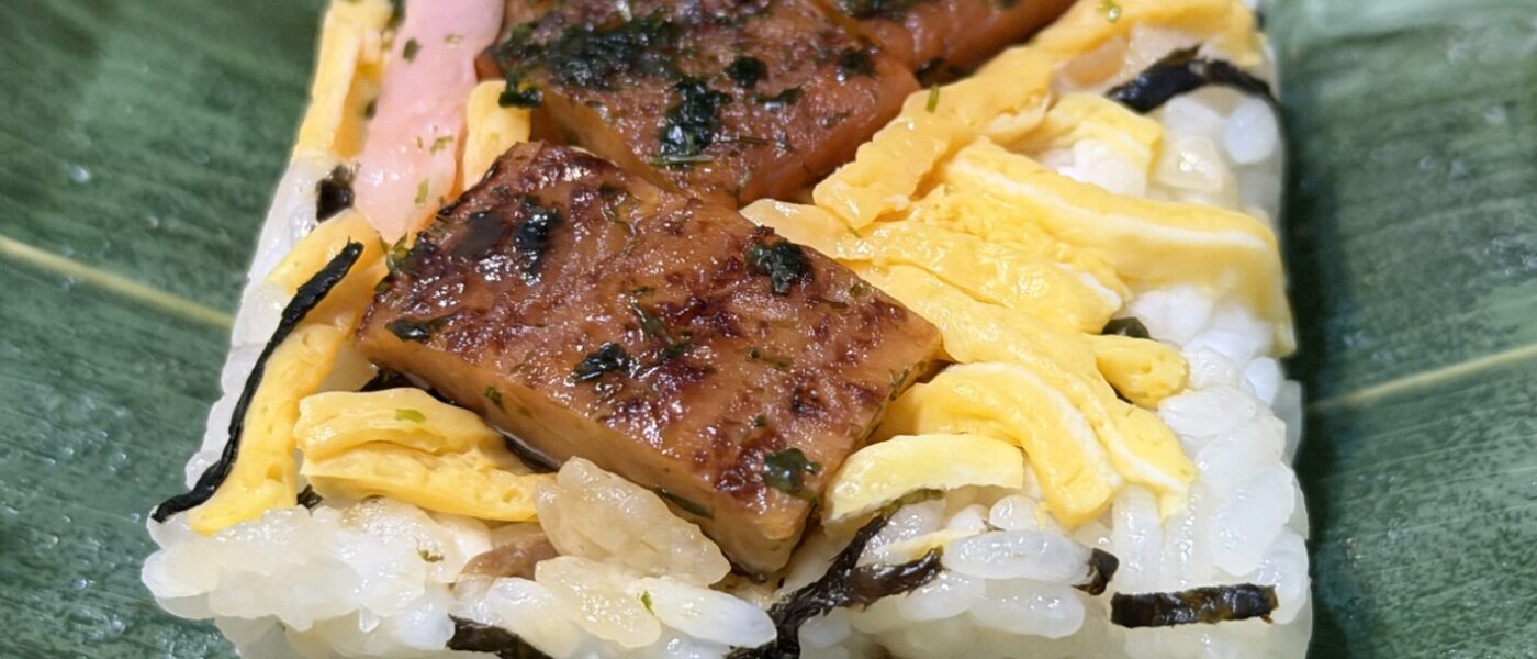 ゐざさ中谷本舗『蒸しずし 笹の薫り』（奈良県）：冷食番長タケムラダイ　ご当地冷凍食品☆全国制覇への道～👣第６１歩