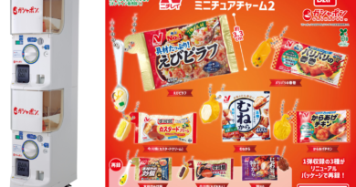 バンダイ・ガシャポンとコラボ、「ニチレイ冷凍食品ミニチュアチャーム２」５月第４週から順次