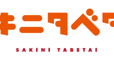 日本アクセスが食のクラファンサイト「サキニタベタイ」を公開、第一弾は高校生考案の冷凍おにぎり