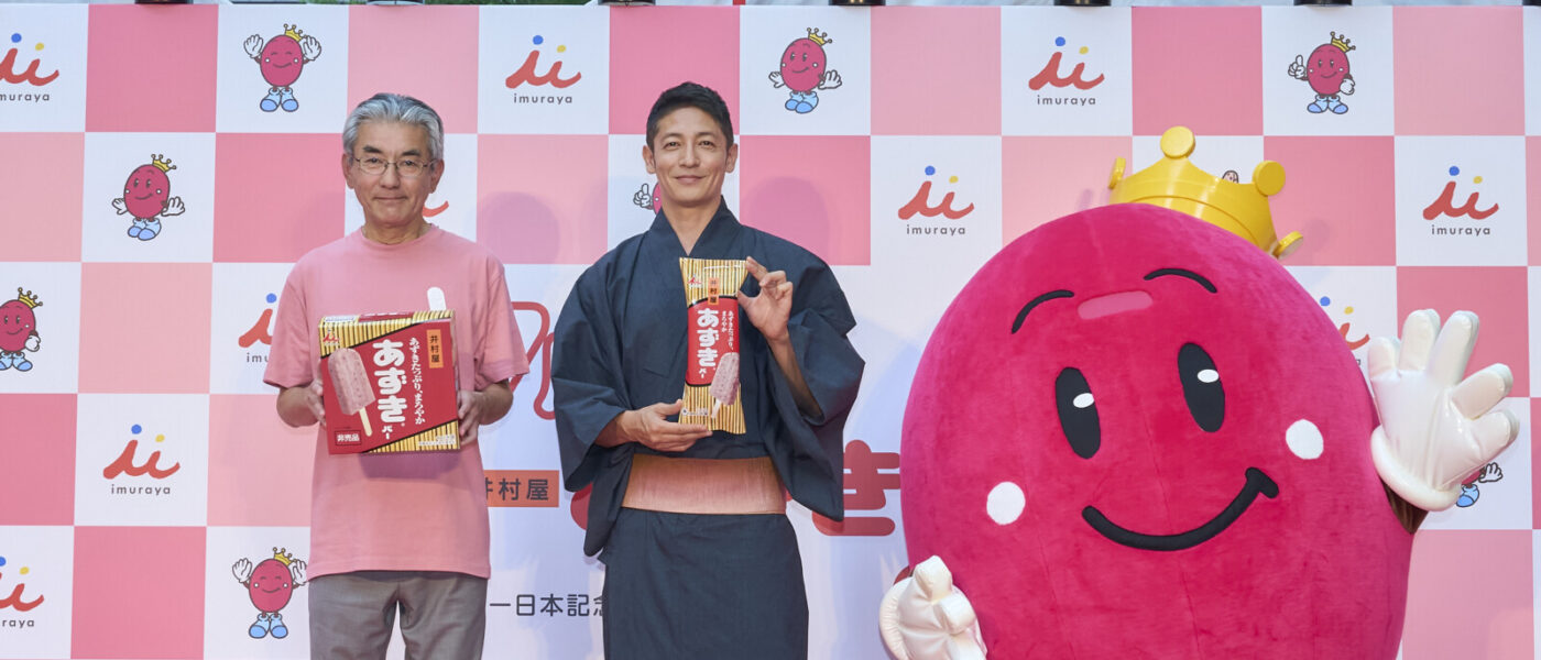 7月１日は井村屋あずきバーの日。６月26日無料配布イベントに浴衣姿の玉木宏さん登場