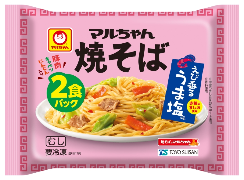 暑い夏においしい”えび塩”新登場　「マルちゃん焼そば　えび香るうま塩味」6月1日発売新商品