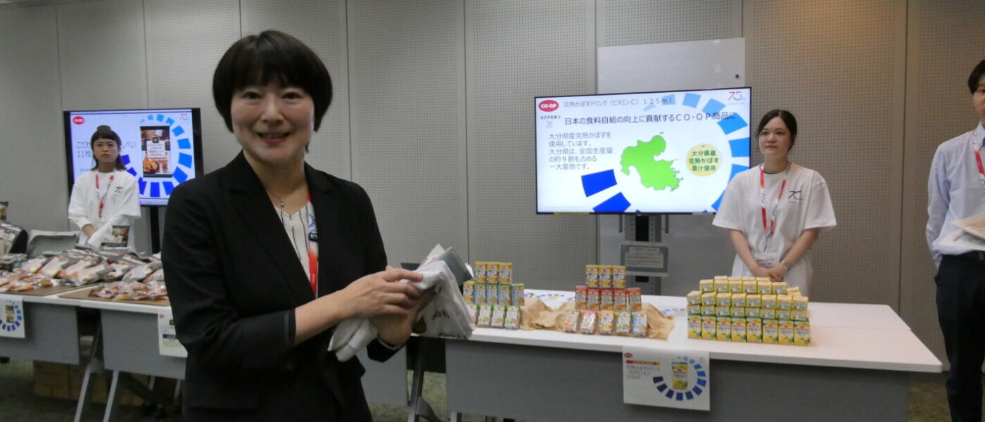 日本生協連75周年、6月18日に「感謝イベント in コーププラザ渋谷」開催