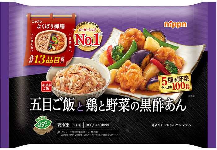 「羽鳥慎一 モーニングショー」6月4日 ”羽鳥パネル” 試食で絶賛！ワンプレートと冷麺