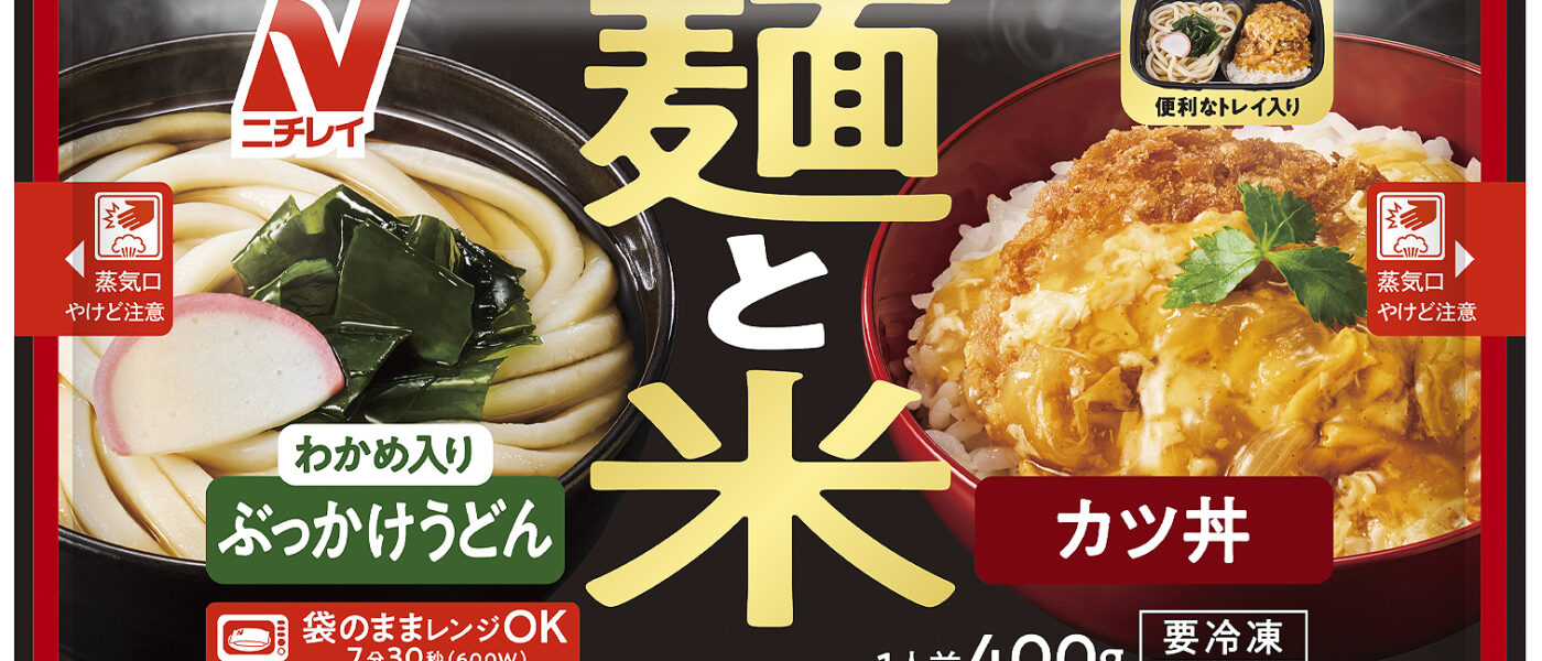 男性ターゲットのがっつり400gワンプレート『麺と米』、“濃厚”ラーメン～ニチレイフーズ