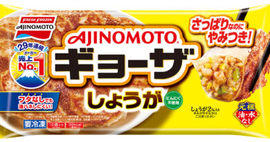 「AJINOMOTOギョーザ」〈しょうがギョーザ〉が油ハネしにくいフタなし調理にリニューアル
