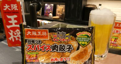 イートアンド『大阪王将』お酒に合う！「羽根つきスパイス肉餃子」、主菜に「肉汁大粒餃子8個」、”鬼のシビ辛”麺も