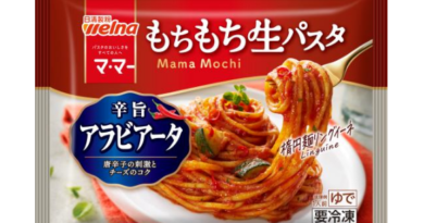 夏に食べたい”もちもち””辛旨”　日清製粉ウェルナ「マ・マー　もちもち生パスタ　辛旨アラビアータ」新発売