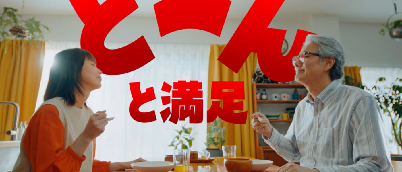 キッチン休業日は、どーん！　 FRESH FROZEN AJINOMOTO〈野菜たっぷり中華丼の具〉のBSCM