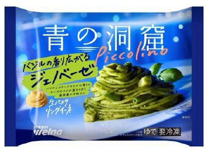 日清製粉ウェルナ『青の洞窟』リブランディング第2弾、「Piccolinoバジルの香り広がるジェノベーゼ」、ECで『本格』ニーズ対応