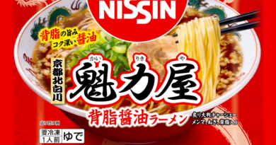 日清食品冷凍、背油の旨み・コク深い醤油味・かつてない細麺！　「冷凍　日清　魁力屋監修　京都背油醤油ラーメン」