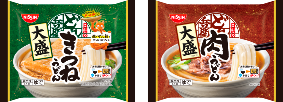 今まで無かった大盛！水から簡単レンジ♪ふわもちめん！！「冷凍　日清のどん兵衛　大盛　きつねうどん」「同　肉うどん」