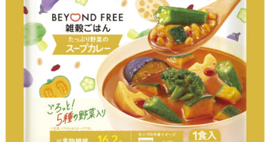 植物由来の冷凍ミール『BEYOND FREE』新商品「雑穀ごはん たっぷり野菜のスープカレー」オンラインショップで新発売