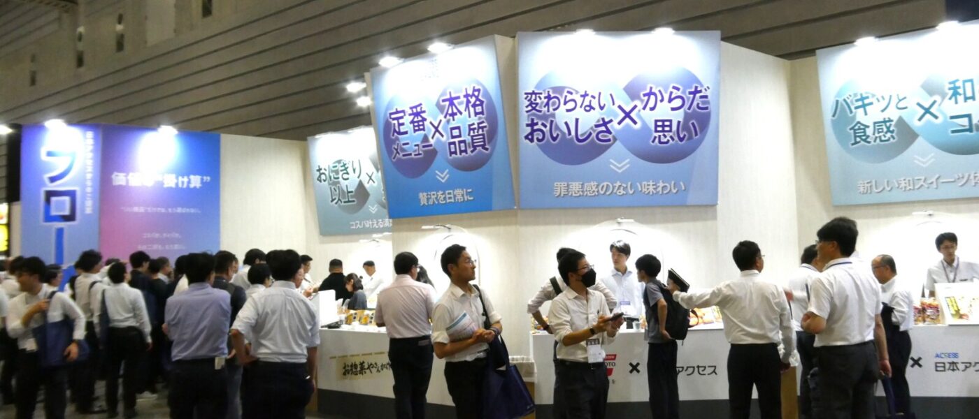 日本アクセス・東西秋季コンベンション 約２万6,800人来場、高たんぱく！フローズン専売開発商品が注目集める