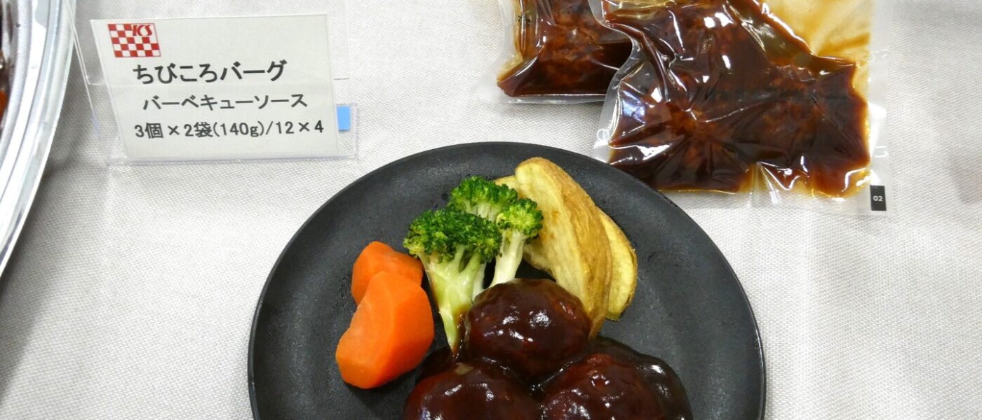 待っていました♪という声が出るかも ケイエス冷凍食品「ちびころハンバーグ バーベキューソース」(３個×２袋)