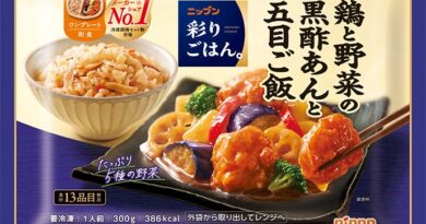 冷凍ワンプレート№1のニップン、9月から新ブランド『ニップン、彩りごはん。』～”おいしさ”をアピール