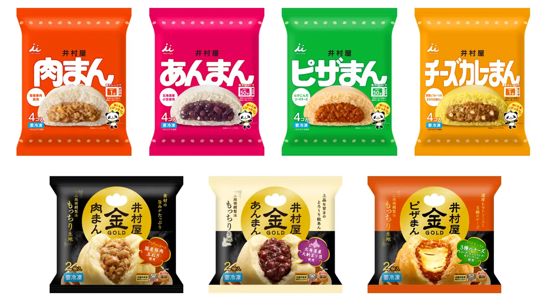 中華まんは夏から始まる！　井村屋、『４コ入シリーズ』と『２コ入ゴールドシリーズ』をリニューアル