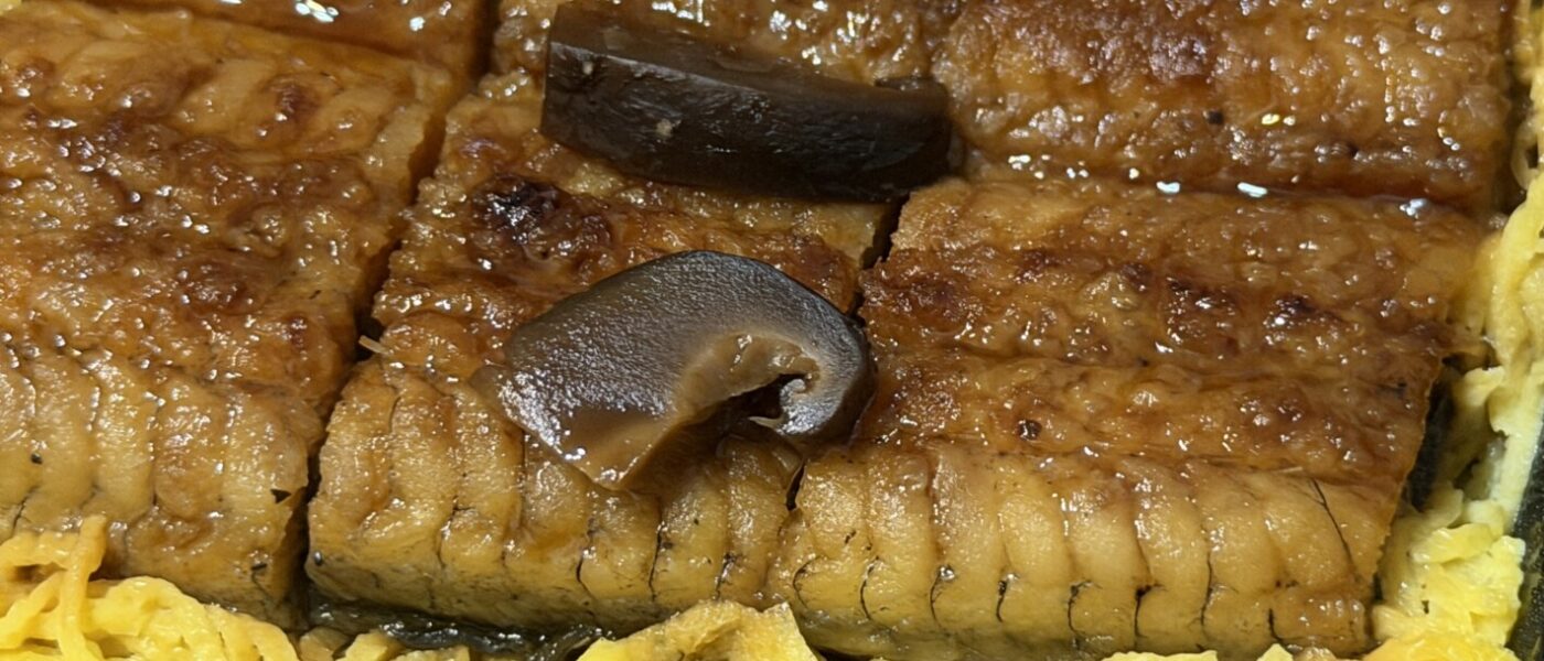 京料理 田ごと『国産うなぎの蒸し寿司』（京都府）：冷食番長タケムラダイ　〜ご当地冷凍食品☆全国制覇への道～👣第７５歩