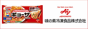 味の素