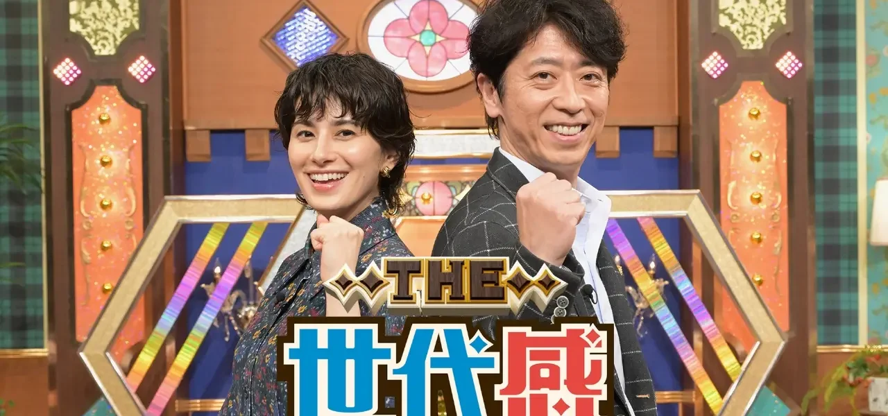 テレビ朝日「THE 世代感」8月1日放送、冷凍食品特別版を見逃し配信で！　革命的商品の第1位は？