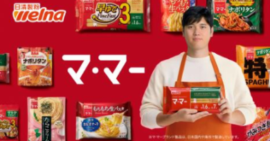 日清製粉ウェルナ 大谷翔平選手の新CM９/16～　「日本のパスタは」「マ・マー」　