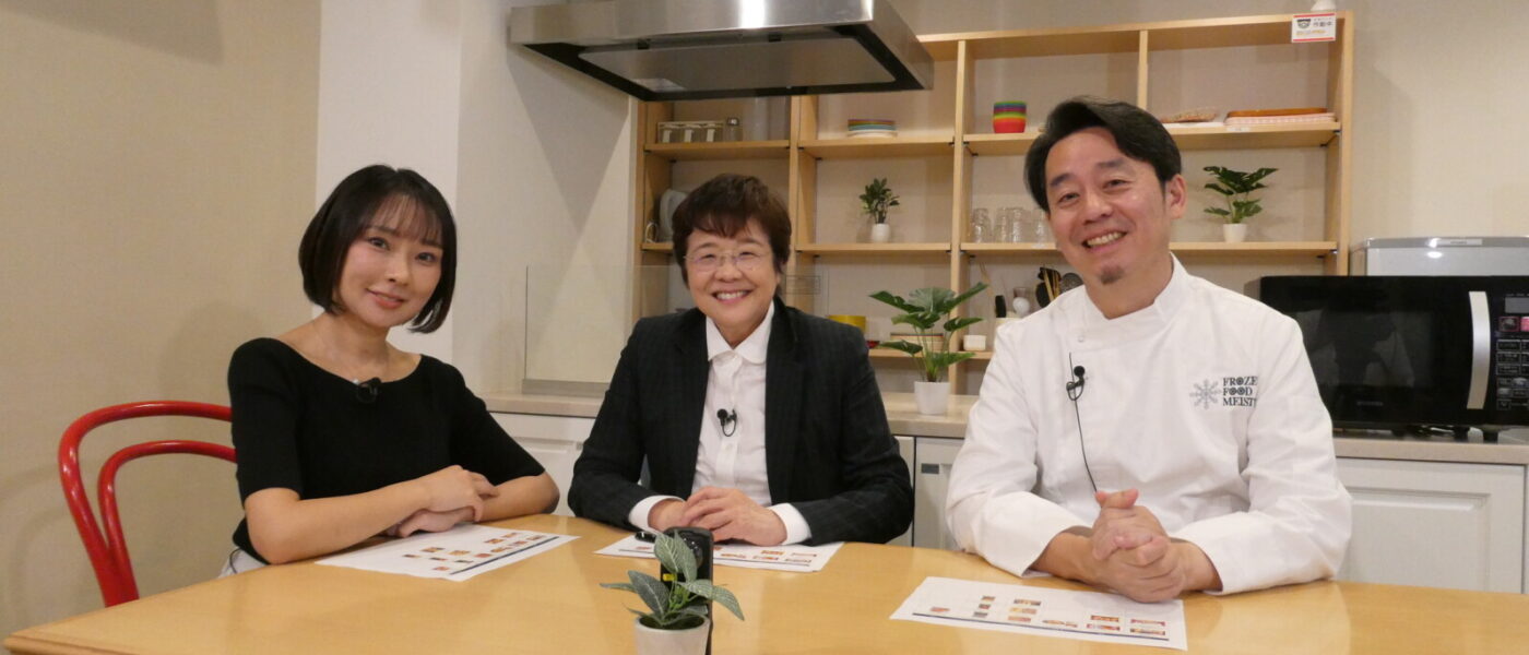 TBS「Nスタ」９月１日放送で冷凍食品特集～ガッツリおかず厳選座談会