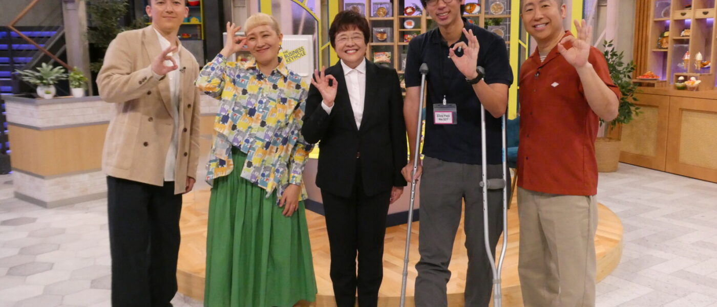 9月23日朝放送です　NHK・経済バックヤード「冷凍食品」第2弾～チン♪して満腹 大満足!「冷凍食品」の舞台裏